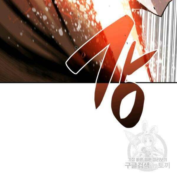 Tôi Là Lính Mới Chapter 78 - Trang 2