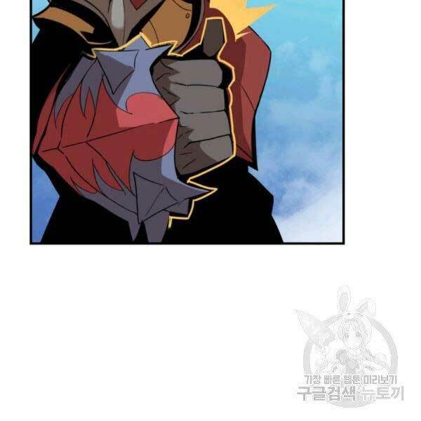 Tôi Là Lính Mới Chapter 78 - Trang 2