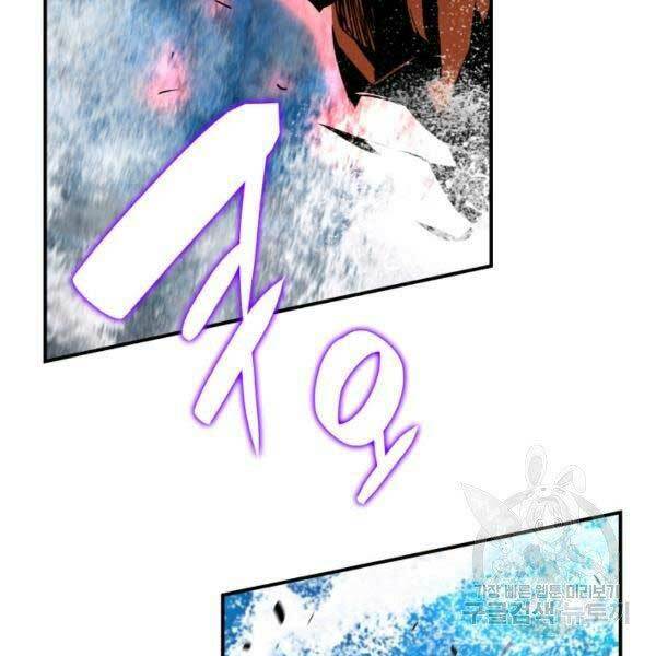 Tôi Là Lính Mới Chapter 78 - Trang 2