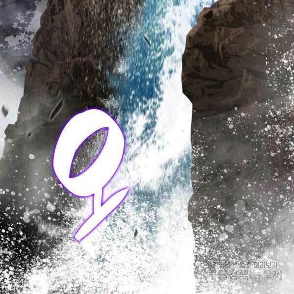 Tôi Là Lính Mới Chapter 78 - Trang 2