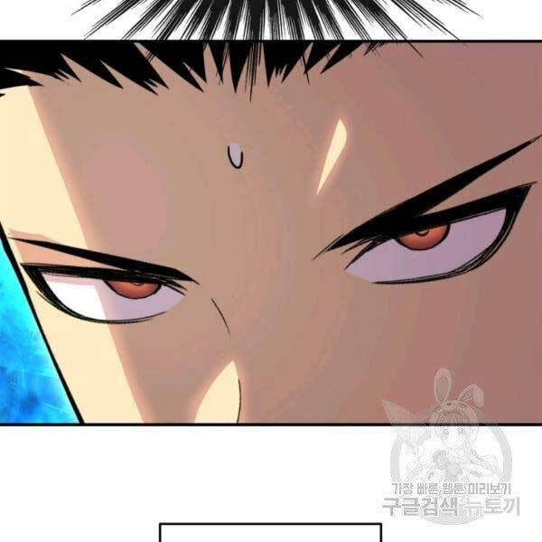 Tôi Là Lính Mới Chapter 78 - Trang 2