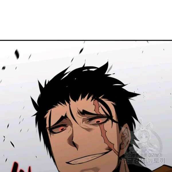 Tôi Là Lính Mới Chapter 78 - Trang 2