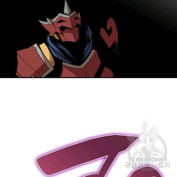 Tôi Là Lính Mới Chapter 78 - Trang 2