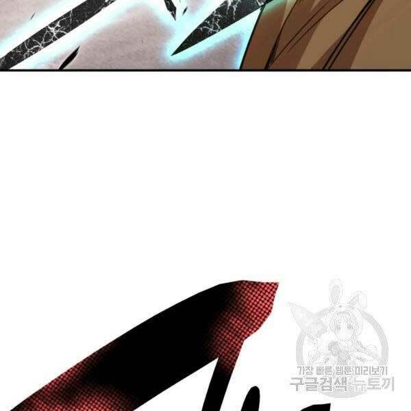 Tôi Là Lính Mới Chapter 78 - Trang 2