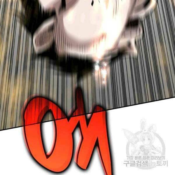 Tôi Là Lính Mới Chapter 78 - Trang 2