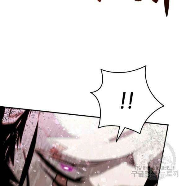 Tôi Là Lính Mới Chapter 78 - Trang 2