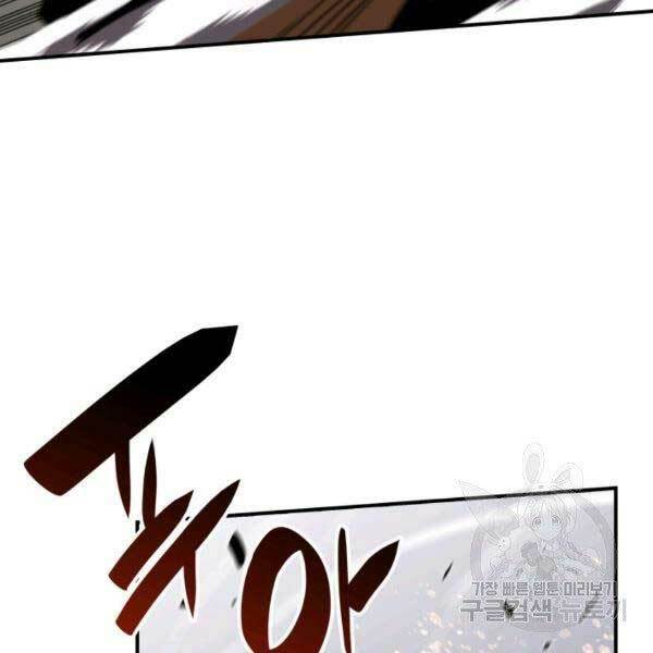 Tôi Là Lính Mới Chapter 78 - Trang 2