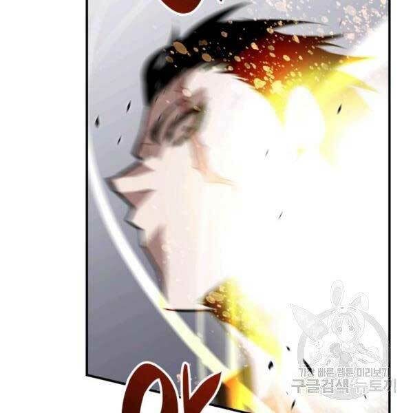 Tôi Là Lính Mới Chapter 78 - Trang 2