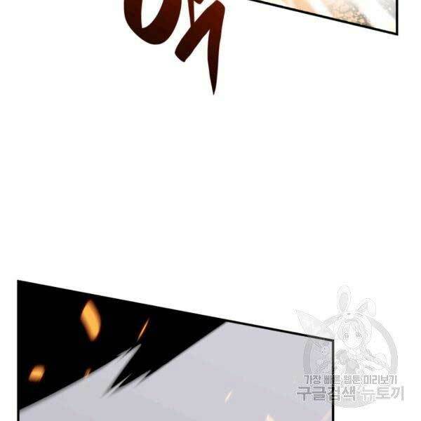 Tôi Là Lính Mới Chapter 78 - Trang 2