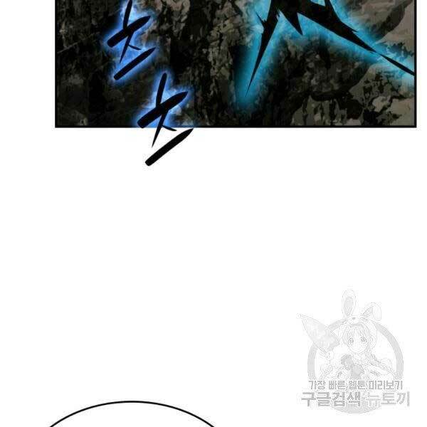 Tôi Là Lính Mới Chapter 78 - Trang 2