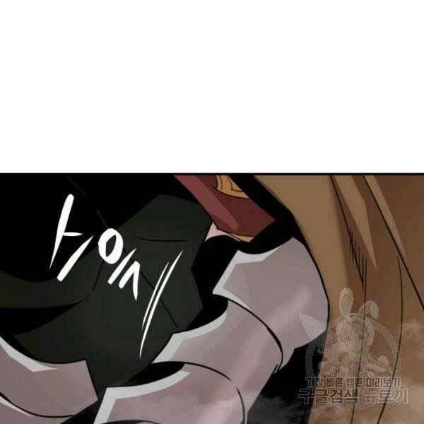 Tôi Là Lính Mới Chapter 78 - Trang 2