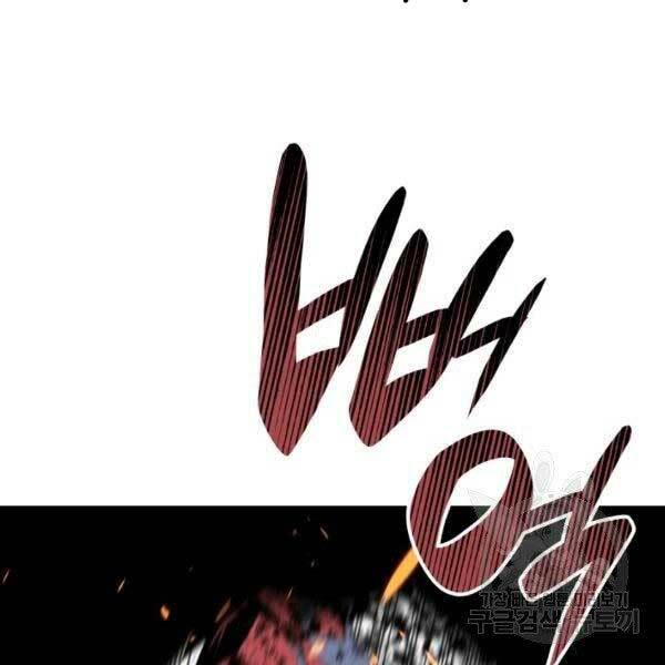 Tôi Là Lính Mới Chapter 78 - Trang 2