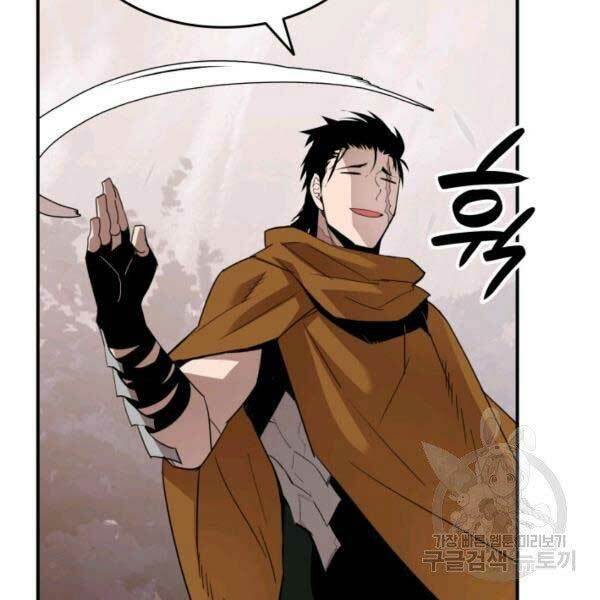 Tôi Là Lính Mới Chapter 78 - Trang 2