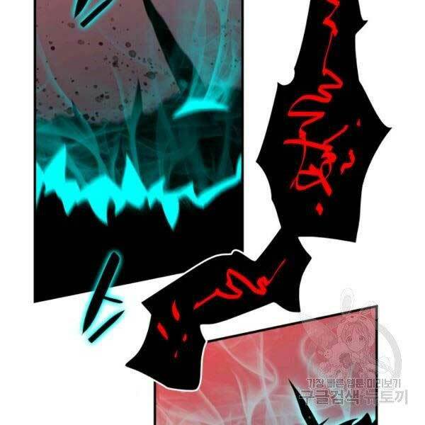 Tôi Là Lính Mới Chapter 78 - Trang 2