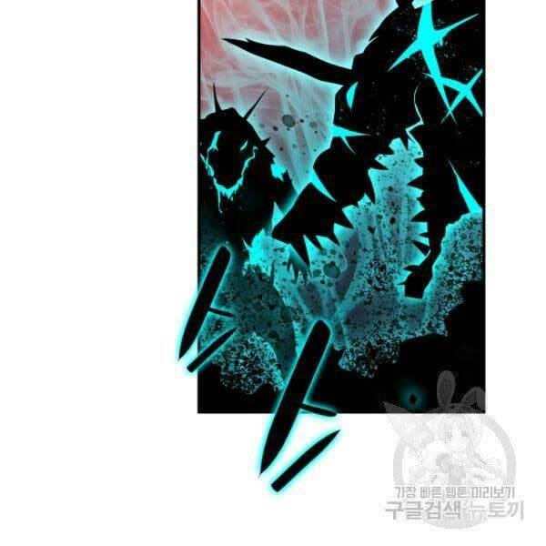 Tôi Là Lính Mới Chapter 78 - Trang 2