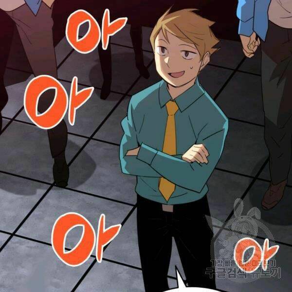 Tôi Là Lính Mới Chapter 79 - Trang 2