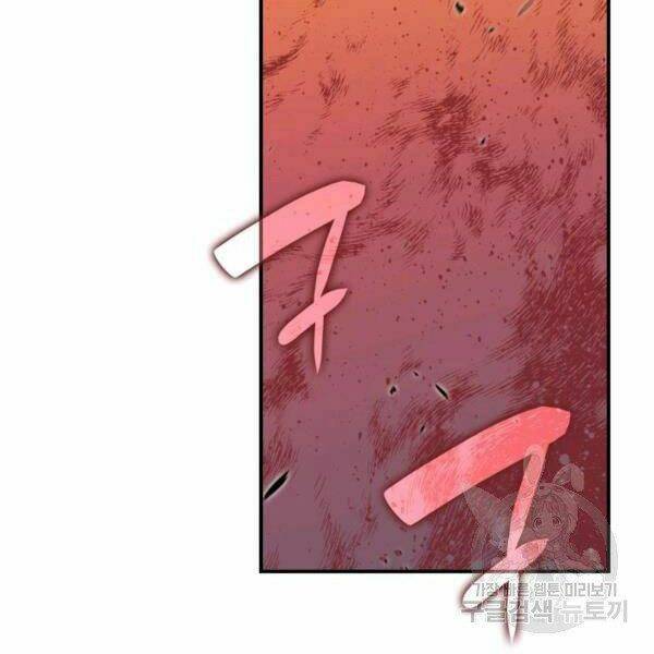 Tôi Là Lính Mới Chapter 79 - Trang 2