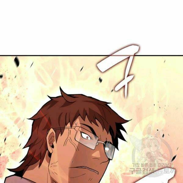 Tôi Là Lính Mới Chapter 79 - Trang 2