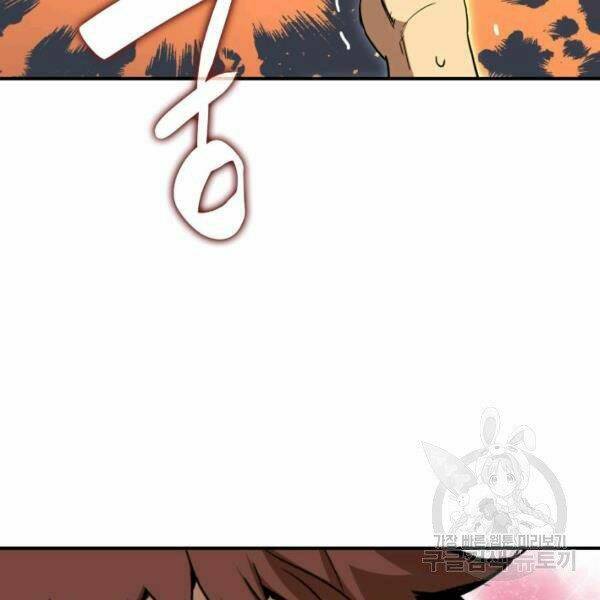 Tôi Là Lính Mới Chapter 79 - Trang 2