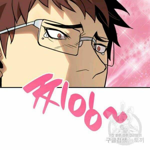 Tôi Là Lính Mới Chapter 79 - Trang 2