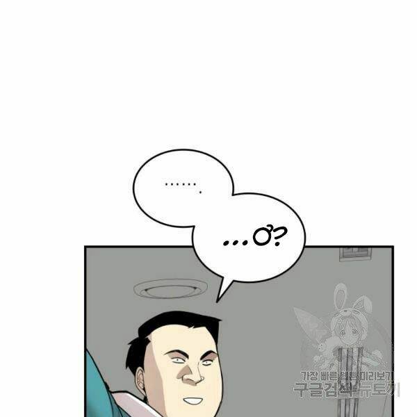 Tôi Là Lính Mới Chapter 79 - Trang 2