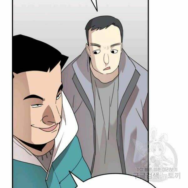 Tôi Là Lính Mới Chapter 79 - Trang 2