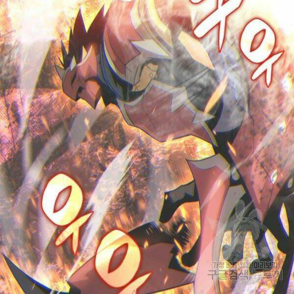 Tôi Là Lính Mới Chapter 79 - Trang 2