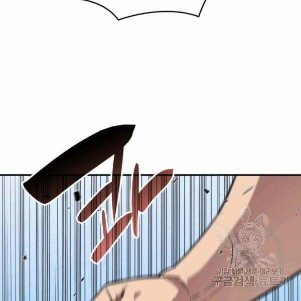 Tôi Là Lính Mới Chapter 79 - Trang 2