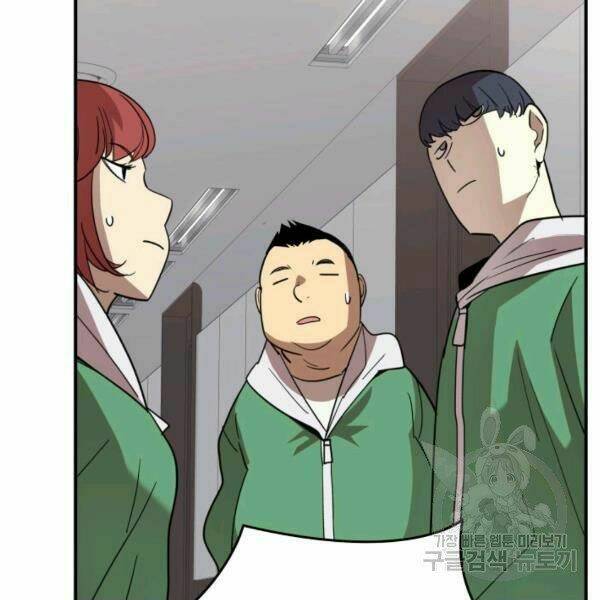 Tôi Là Lính Mới Chapter 79 - Trang 2