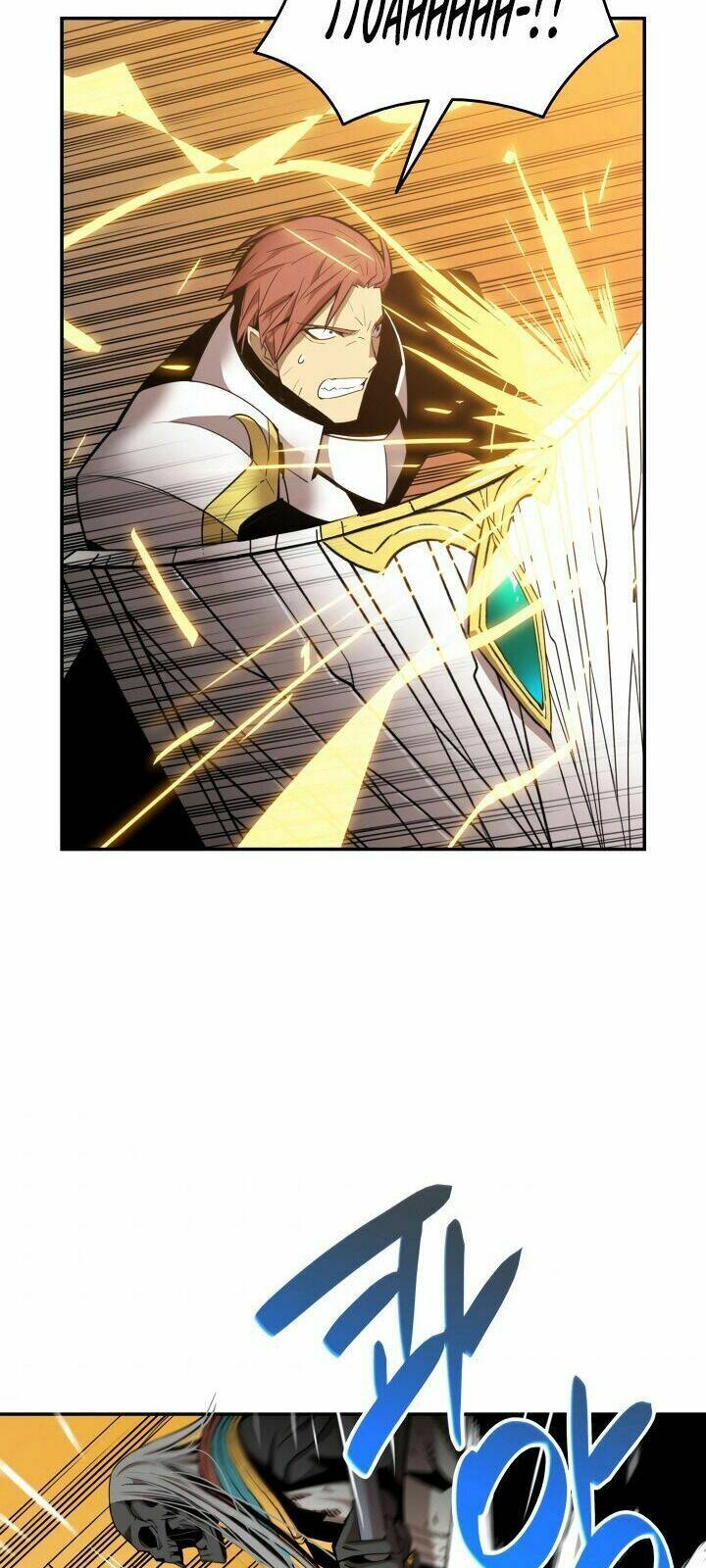 Tôi Là Lính Mới Chapter 8 - Trang 2