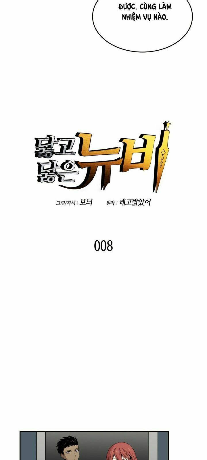 Tôi Là Lính Mới Chapter 8 - Trang 2