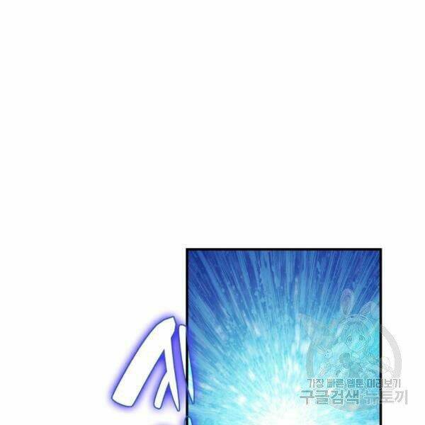 Tôi Là Lính Mới Chapter 80 - Trang 2