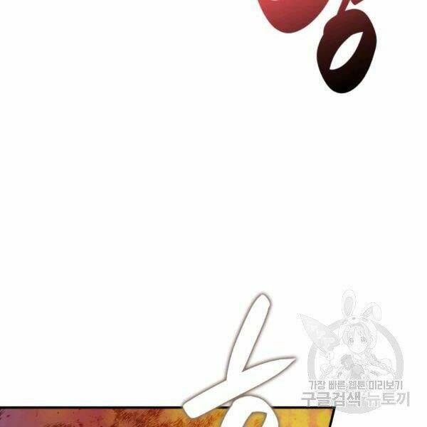 Tôi Là Lính Mới Chapter 80 - Trang 2