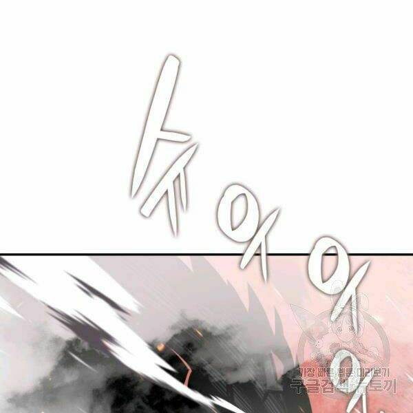 Tôi Là Lính Mới Chapter 80 - Trang 2