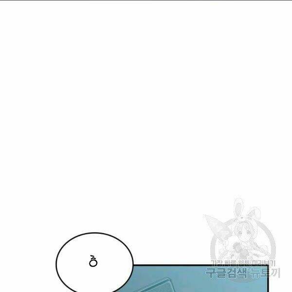 Tôi Là Lính Mới Chapter 80 - Trang 2