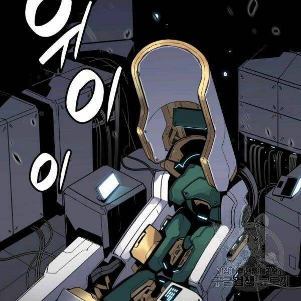 Tôi Là Lính Mới Chapter 80 - Trang 2