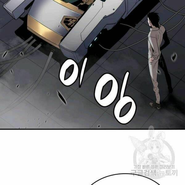 Tôi Là Lính Mới Chapter 80 - Trang 2