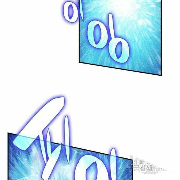 Tôi Là Lính Mới Chapter 80 - Trang 2