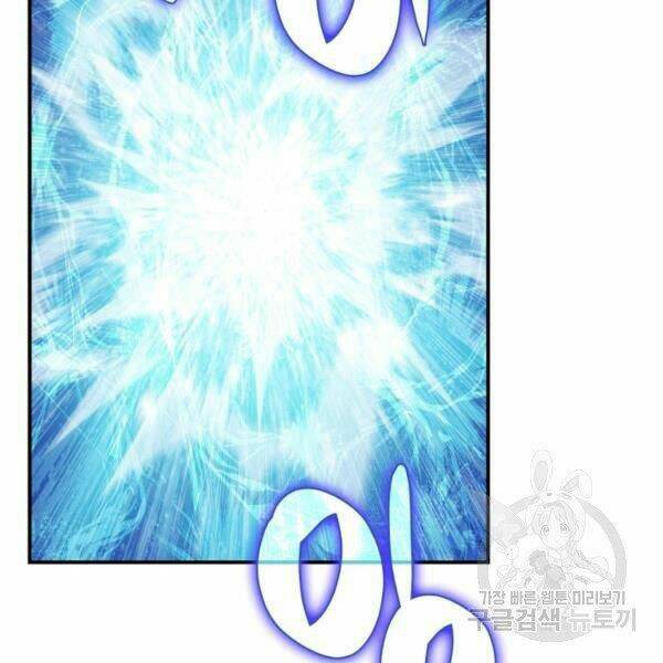 Tôi Là Lính Mới Chapter 80 - Trang 2