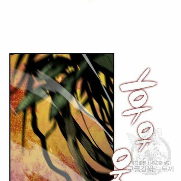 Tôi Là Lính Mới Chapter 80 - Trang 2