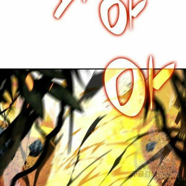 Tôi Là Lính Mới Chapter 80 - Trang 2