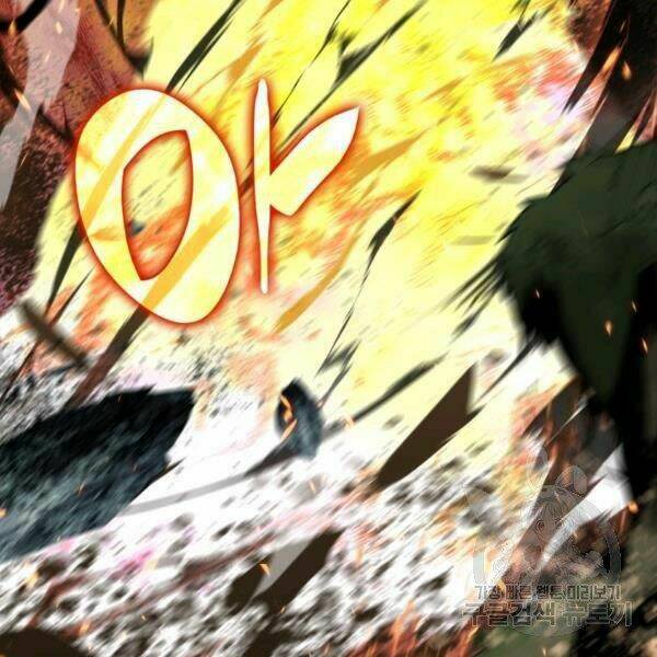 Tôi Là Lính Mới Chapter 80 - Trang 2