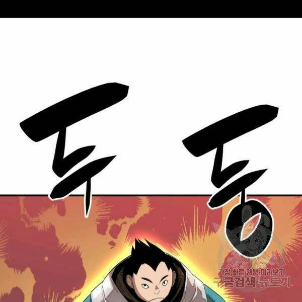 Tôi Là Lính Mới Chapter 80 - Trang 2