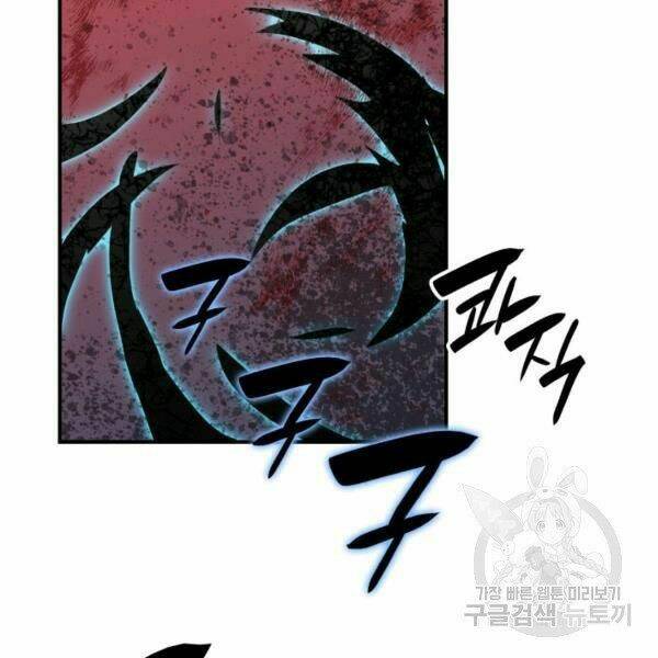 Tôi Là Lính Mới Chapter 80 - Trang 2