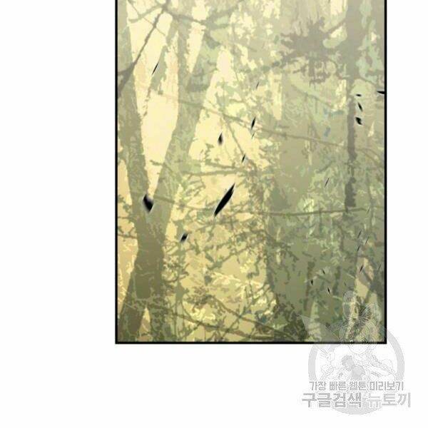 Tôi Là Lính Mới Chapter 80 - Trang 2