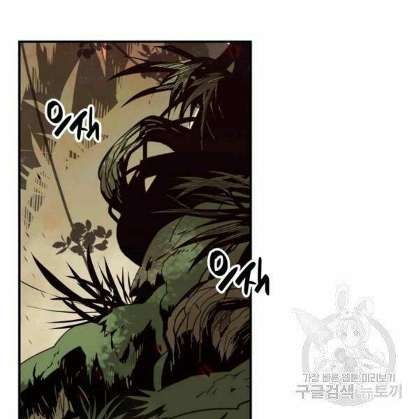 Tôi Là Lính Mới Chapter 80 - Trang 2