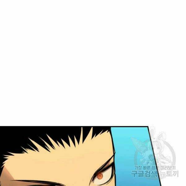 Tôi Là Lính Mới Chapter 81 - Trang 2