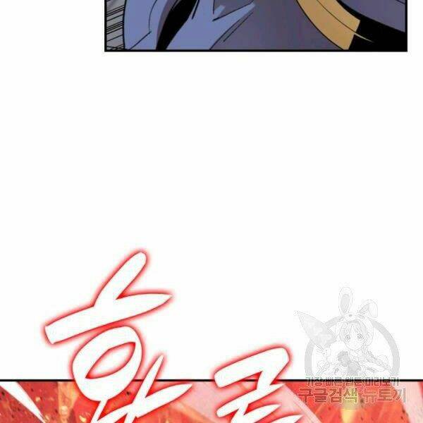 Tôi Là Lính Mới Chapter 81 - Trang 2