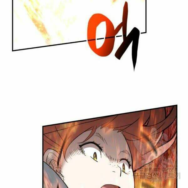 Tôi Là Lính Mới Chapter 81 - Trang 2