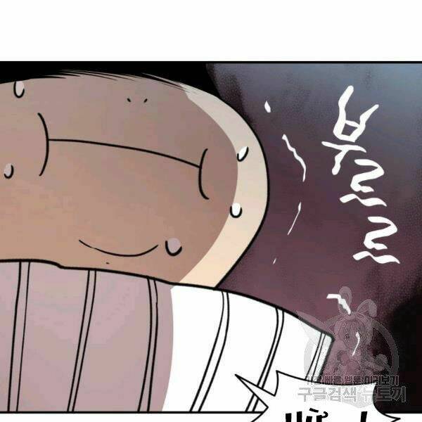 Tôi Là Lính Mới Chapter 81 - Trang 2